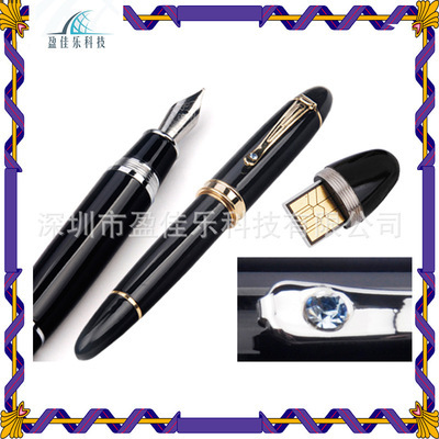 青花瓷金屬木質(zhì)多功能激光U盤 創(chuàng)意科技與古典美學(xué)的融合